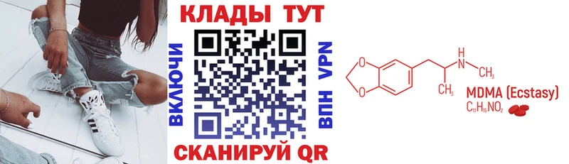 Наркота Никольск Бошки Шишки МЕФ Cocaine Амфетамин Кетамин Alpha-PVP ГАШИШ