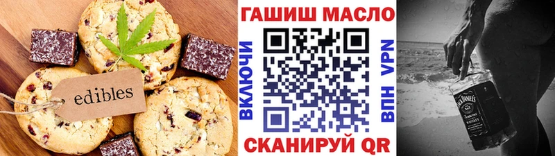 Cannafood конопля Никольск