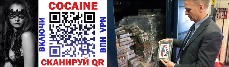 где найти   Никольск  COCAIN 98% 