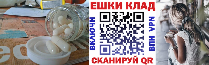 MEGA онион  Никольск  ЭКСТАЗИ Дубай  где можно купить  
