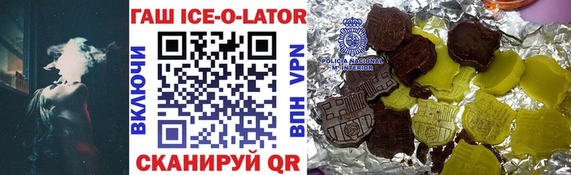 hydra ссылки  Никольск  Гашиш hashish  купить закладку 