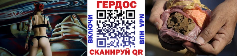 Героин хмурый  blacksprut ссылка  Никольск 