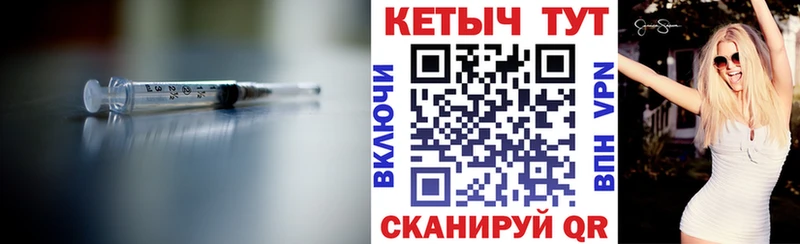 КЕТАМИН VHQ  Никольск 