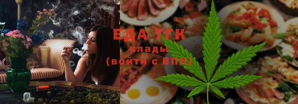 гидропоника Балахна