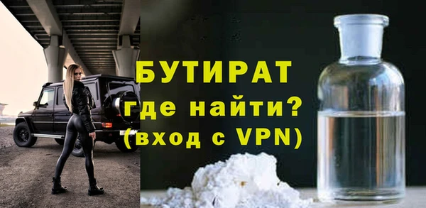 дмт Балабаново