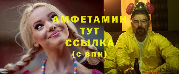 дмт Балабаново