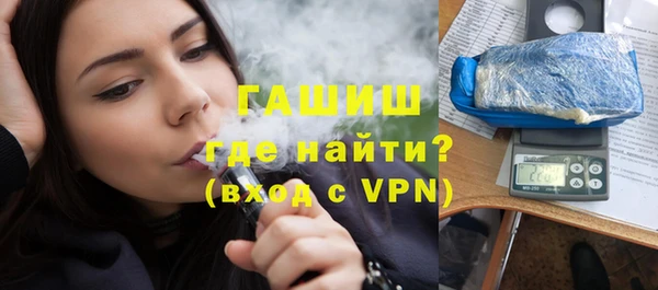 гидропоника Балахна