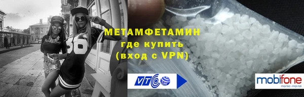 гидропоника Балахна