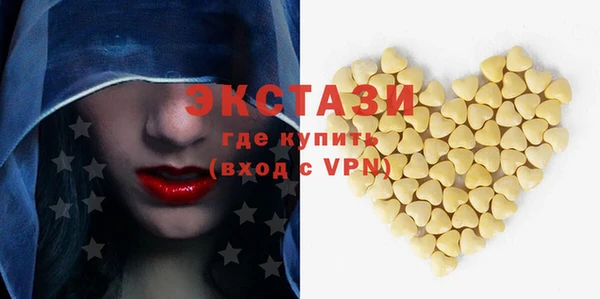 гидропоника Балахна