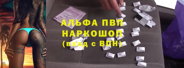 гидропоника Балахна