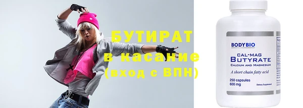 дмт Балабаново