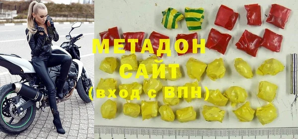 MDMA Premium VHQ Баксан