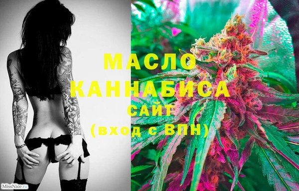 гидропоника Балахна