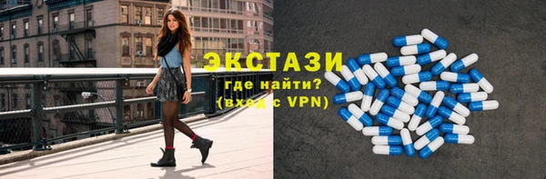 MDMA Premium VHQ Баксан