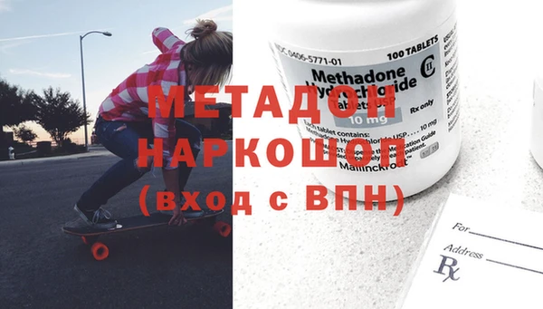 MDMA Premium VHQ Баксан