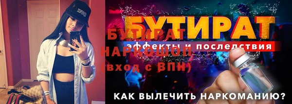 дмт Балабаново