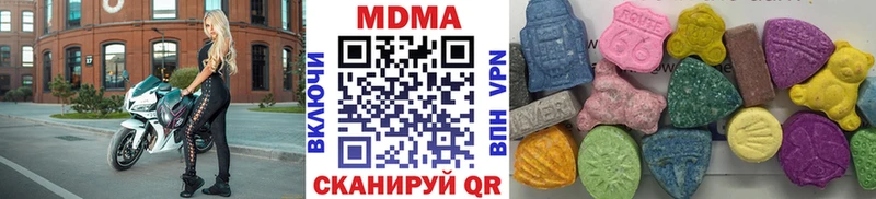 МДМА молли  Никольск 