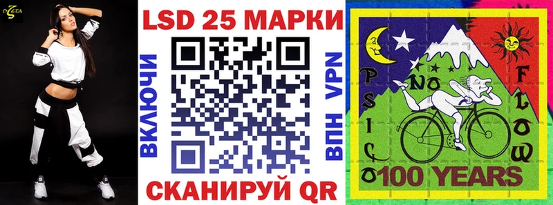 Наркотические марки 1,8мг  Никольск 